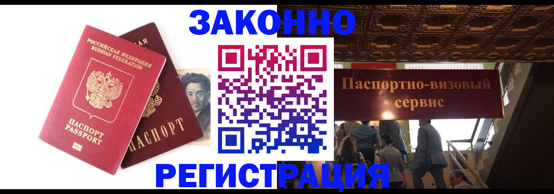 регистрация для дет. сада в Клинцах